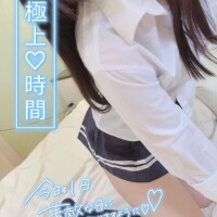 黒蜜きなこ
