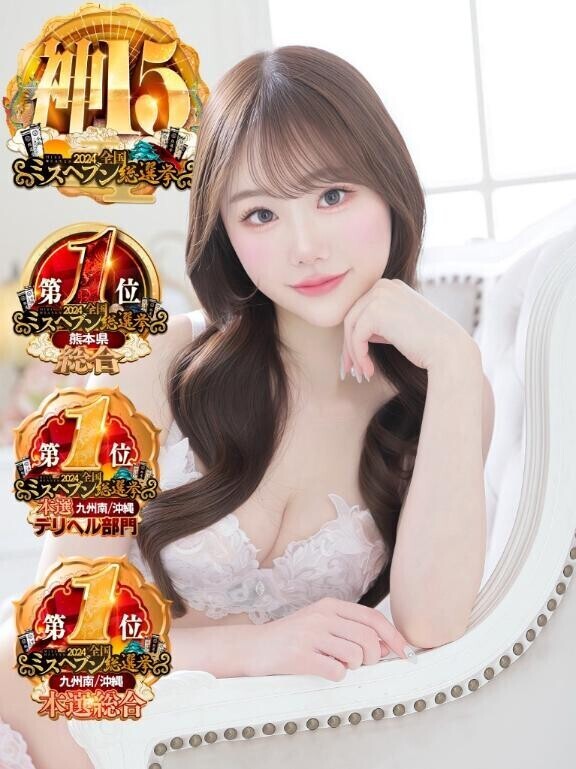 貸切ありがとう??