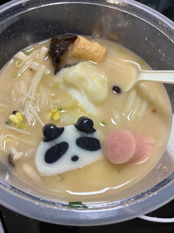 はじめて??