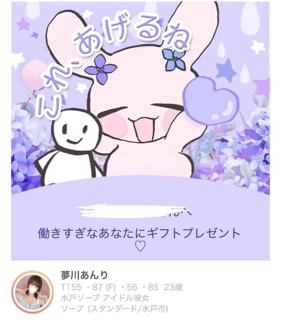 送信?