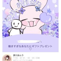 送信?