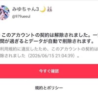新規様へ?