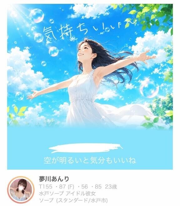 送信?