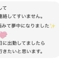 ??急増中??