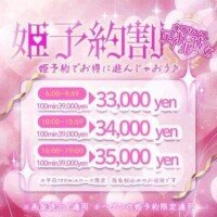 おすすめ???