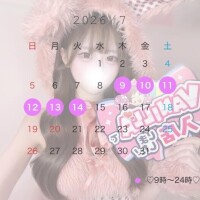 新規枠！??