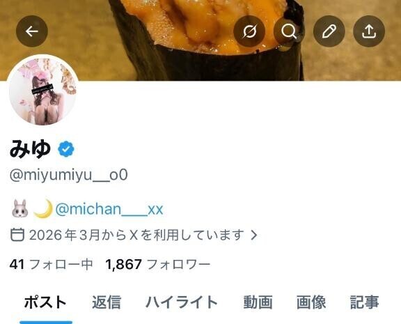 埋まってます???♀?