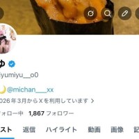 埋まってます???♀?