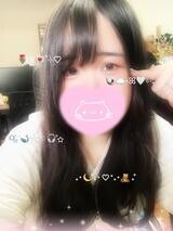 まってます♡