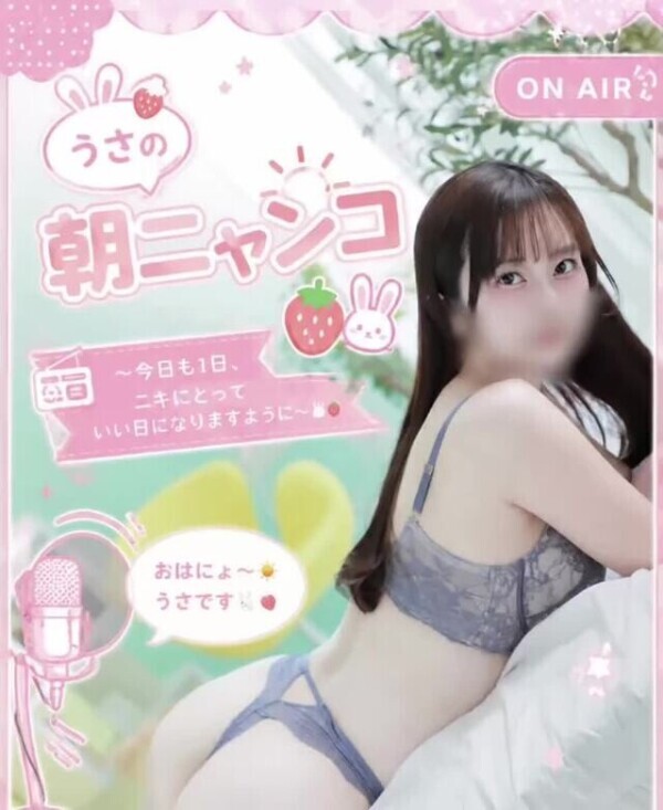 📻妻とレスになって5年以上です。うさﾁｬﾝだったらどんな立…