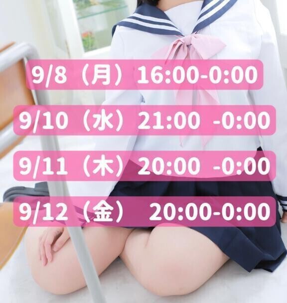 いじり倒しまくり