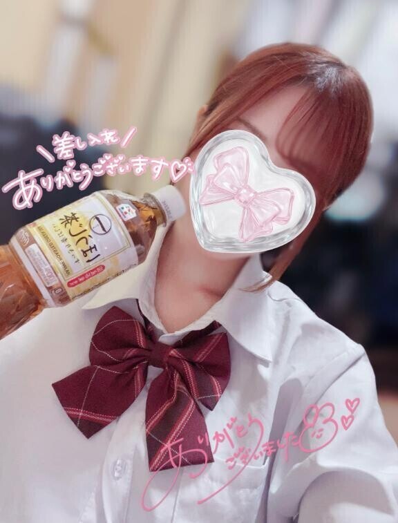 お礼