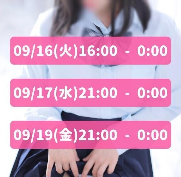 登校するよ〜