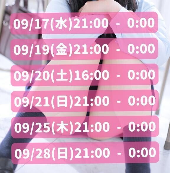 登校する日