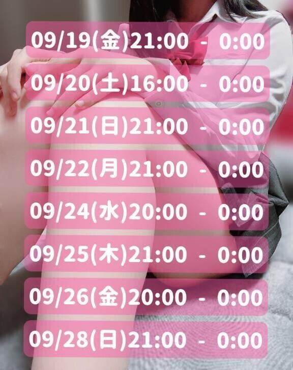 登校よてい