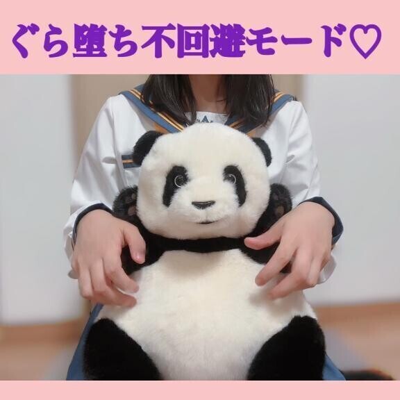 ぐら堕ちで完敗だね