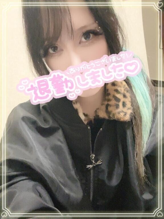 退勤しましたああああああ