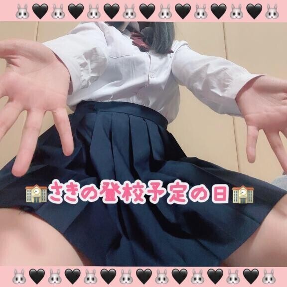 明日登校するよ