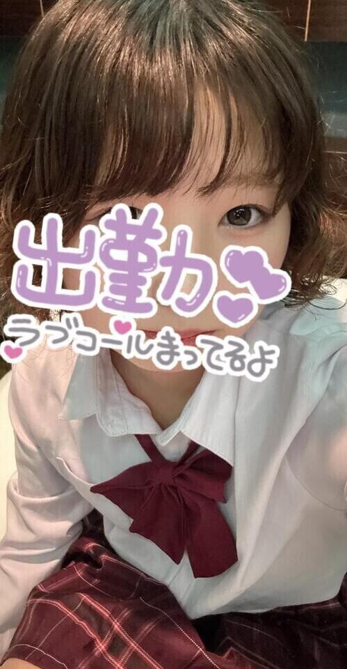 出勤してるよ〜︎