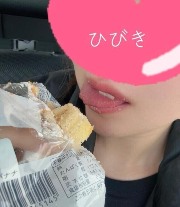 今夜は響とエチエチ遊びましょーい