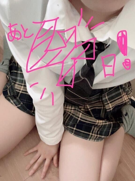 ただいま出勤まであと4日！
