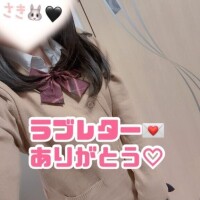 さき
