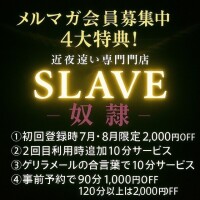 お得に遊ぼ