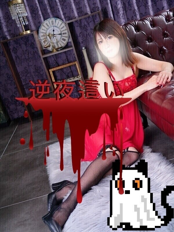 出勤