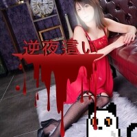 紫音