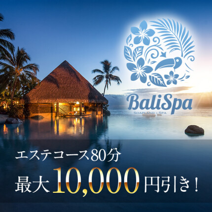 3つの割引サービスがスタート！