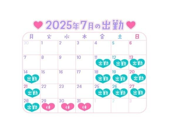 出勤日程?☆*:.｡.