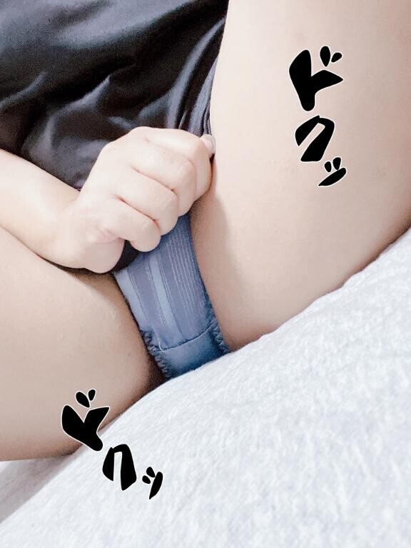 ありがとうございます?