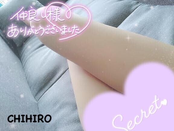 仲良し様?