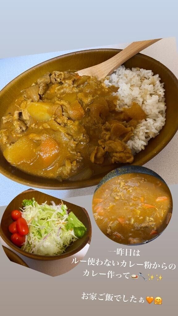 [お題]from:カレーは全てを満たしさん