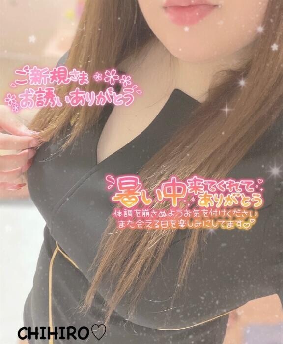 お礼?