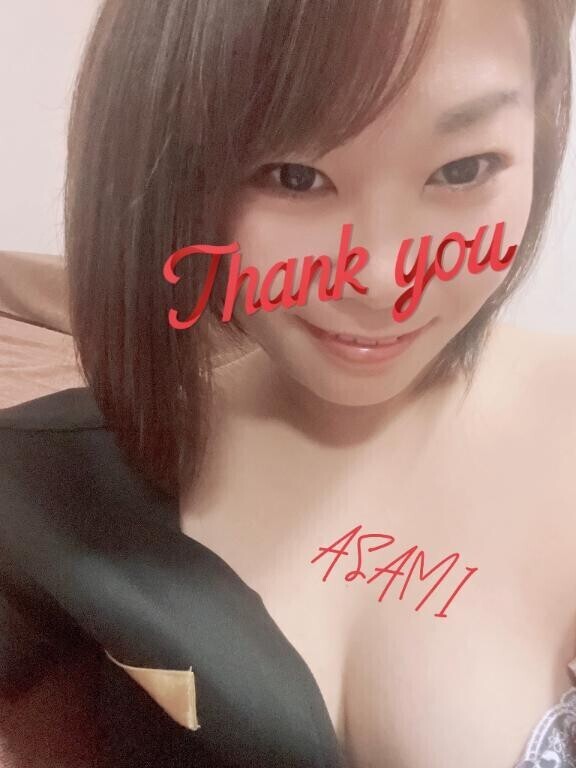 ずっとずっとありがとう?