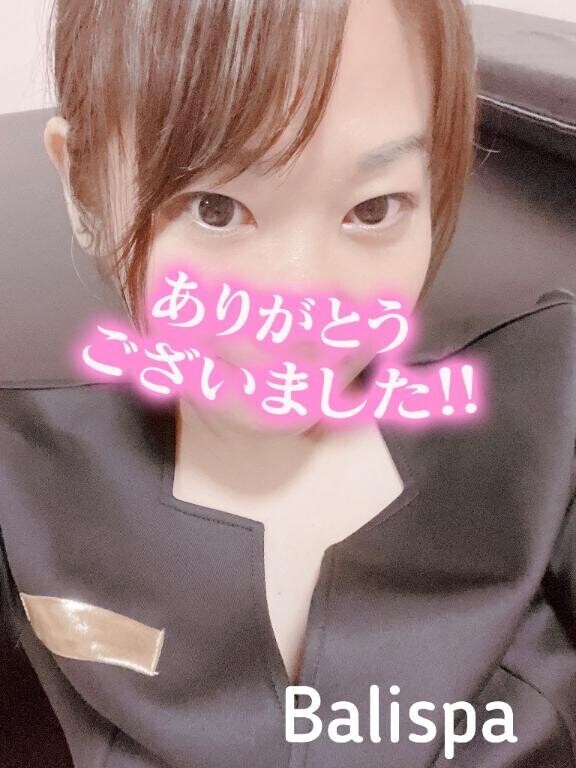 嬉しかったです?