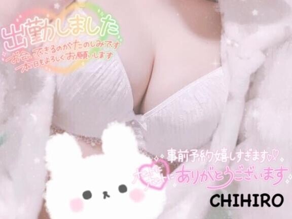 おはよう?
