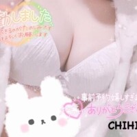 おはよう?