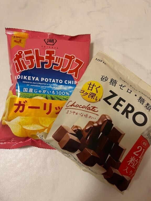 やったあ?