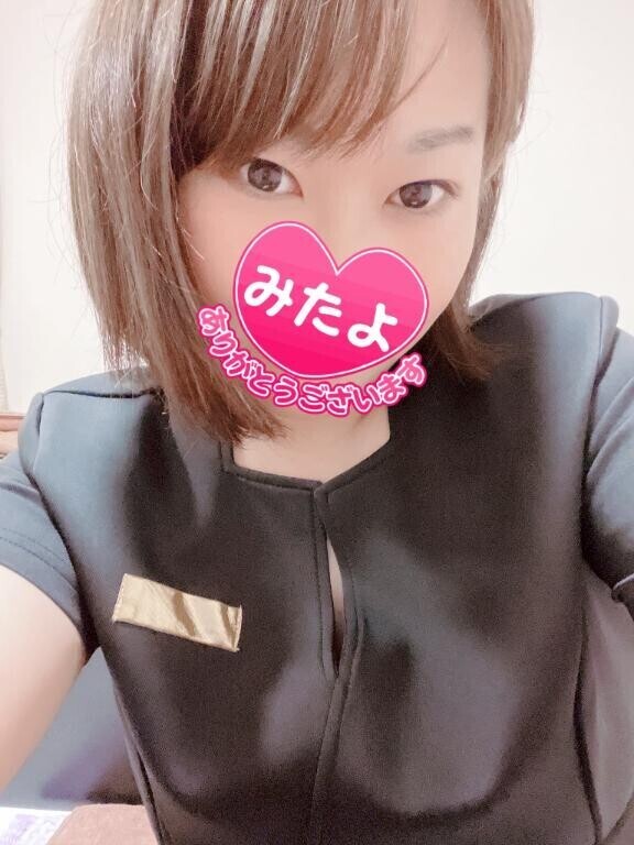 お知らせ??♂?