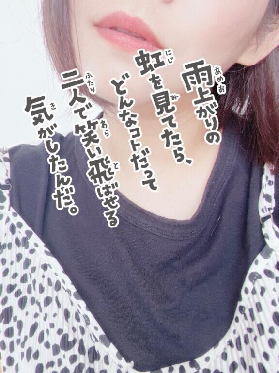 ありがとうございます?