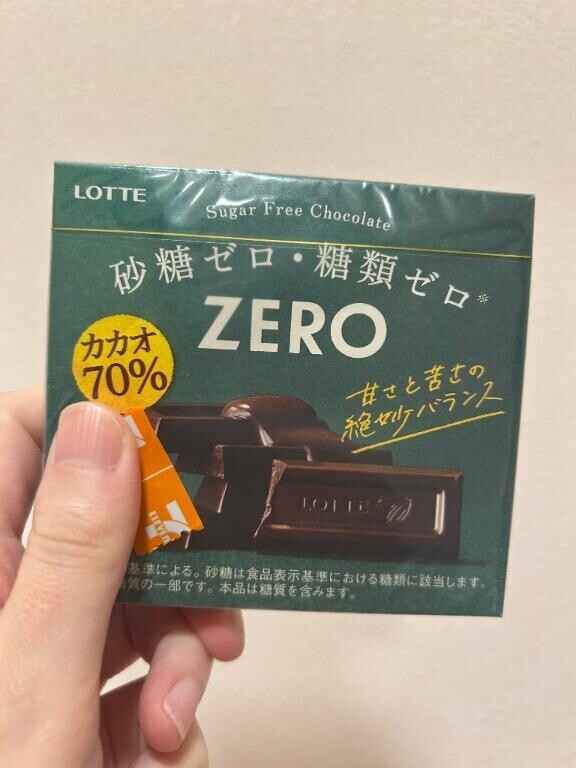 差し入れ?