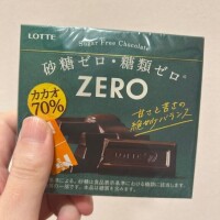 差し入れ?