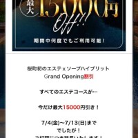 一条りりか