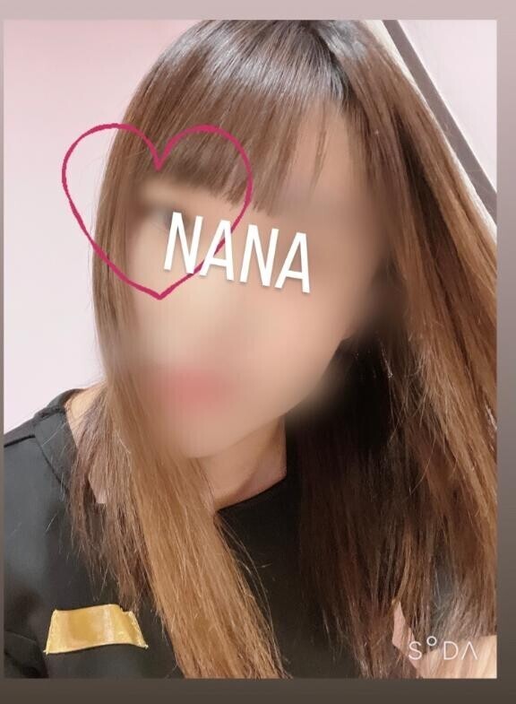 一緒に