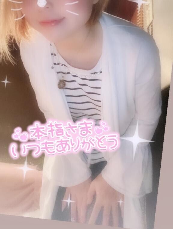 27日(日)12時の本指ダーリンMちゃん????