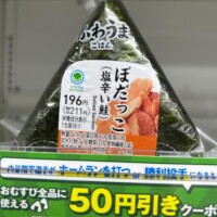知ってます？？?