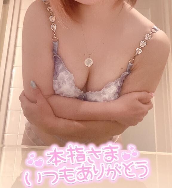 昨日の19時の本指Sちゃん????