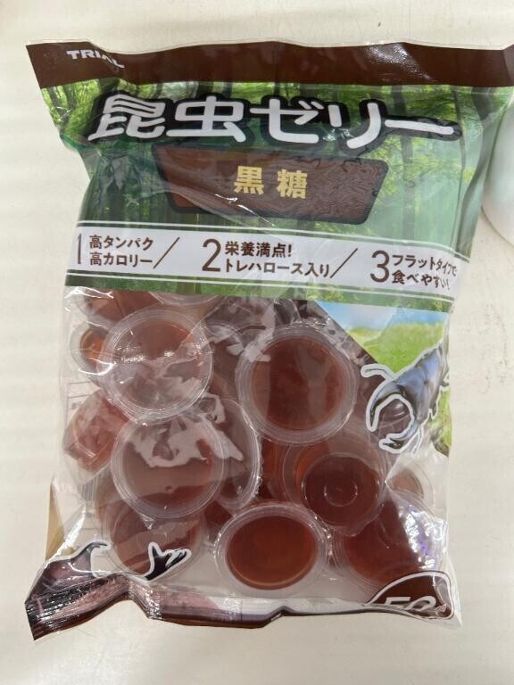やっとあったよ???